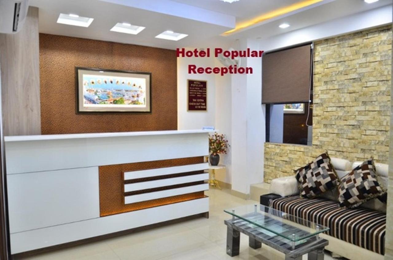 Hotel Popular Αμριτσάρ Εξωτερικό φωτογραφία