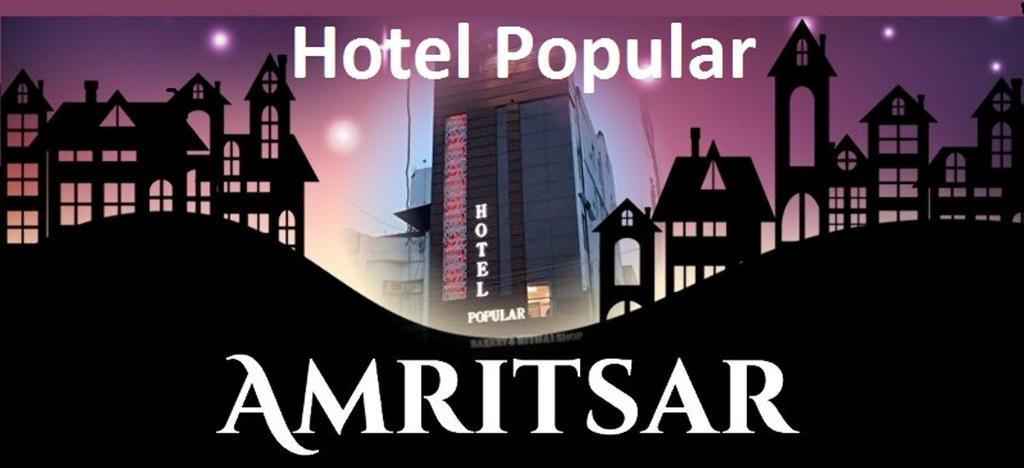 Hotel Popular Αμριτσάρ Εξωτερικό φωτογραφία